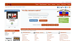 Desktop Screenshot of moscowlist.com